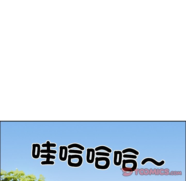 《最強男人》漫画 第61話