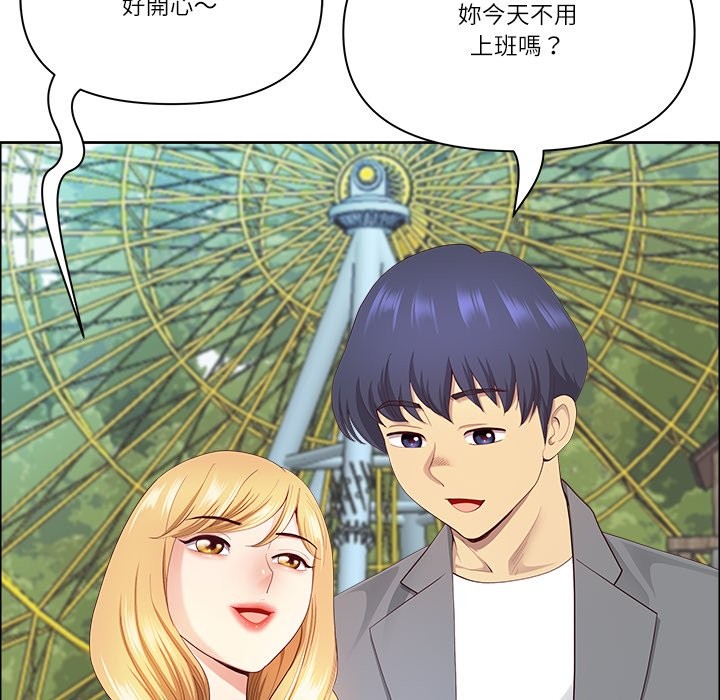 《最強男人》漫画 第61話