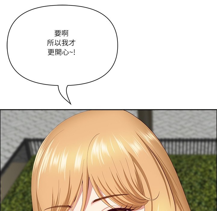 《最強男人》漫画 第61話