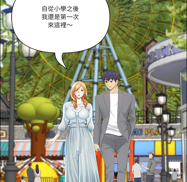 《最強男人》漫画 第61話