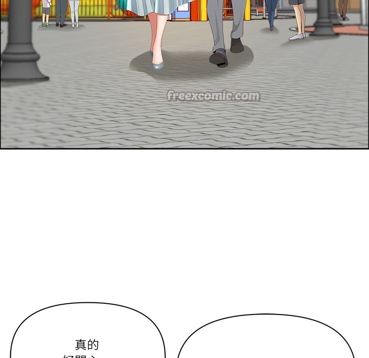 《最強男人》漫画 第61話