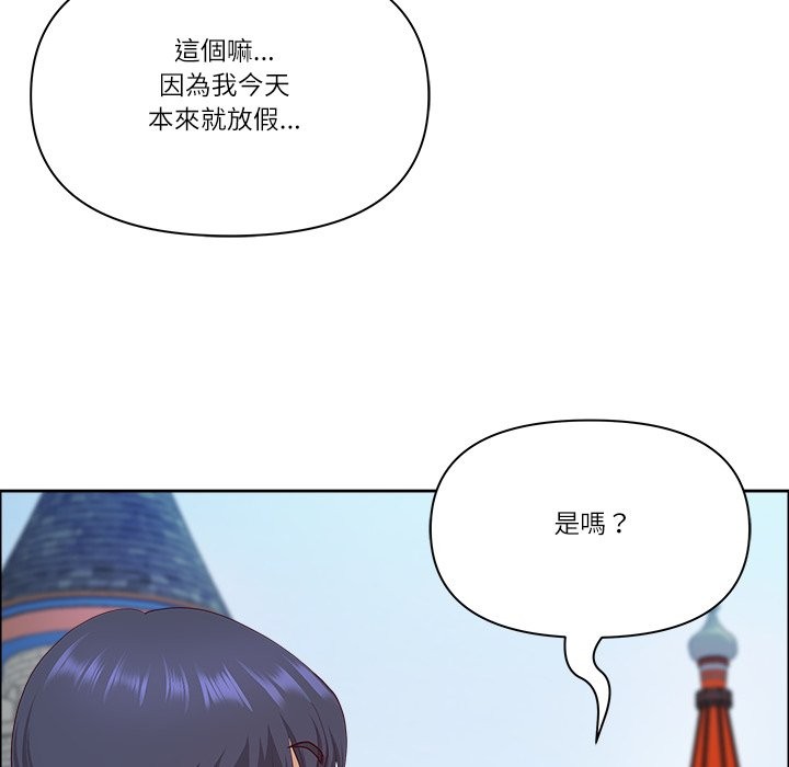 《最強男人》漫画 第61話