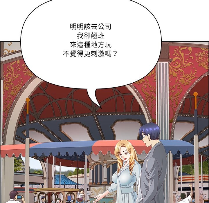 《最強男人》漫画 第61話