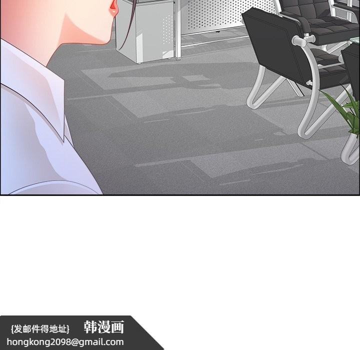 《最強男人》漫画 第61話