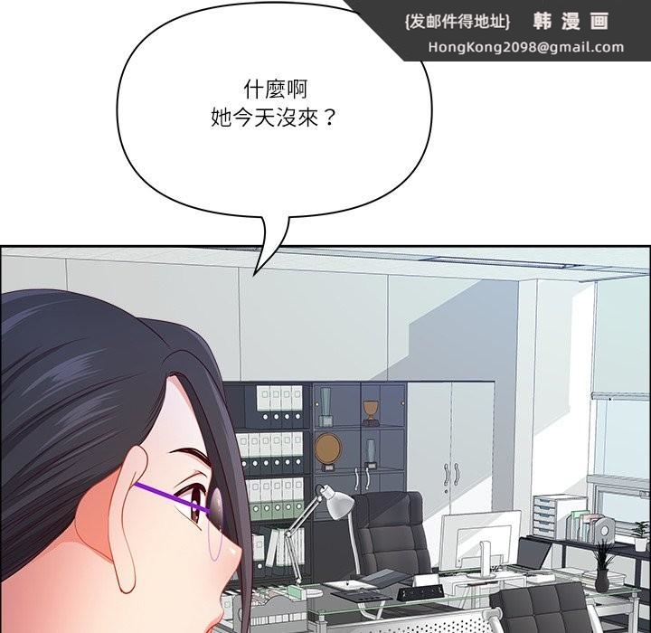 《最強男人》漫画 第61話