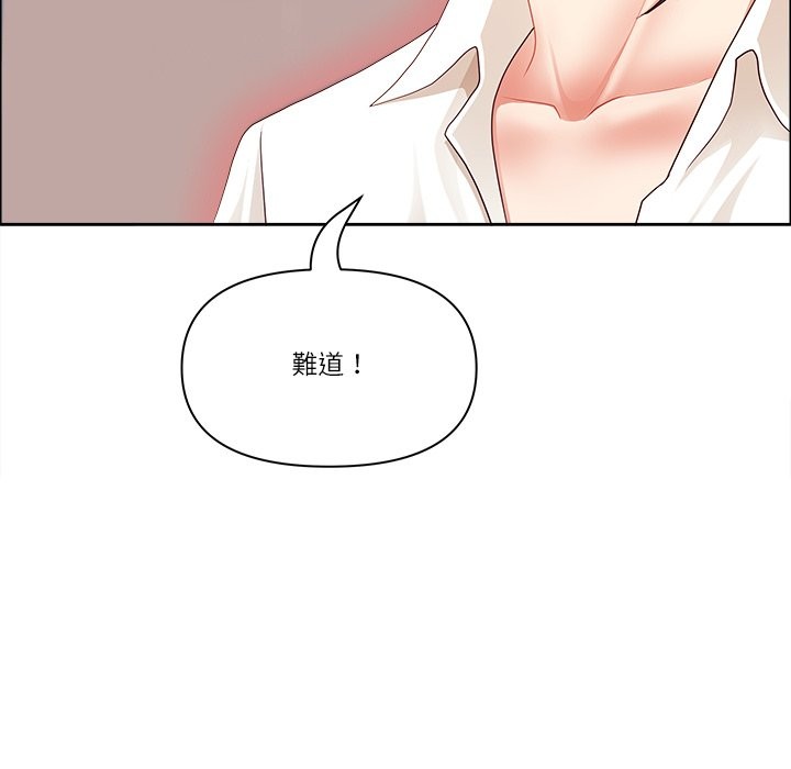 《最強男人》漫画 第61話