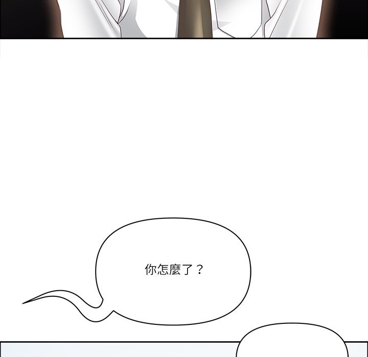 《最強男人》漫画 第61話