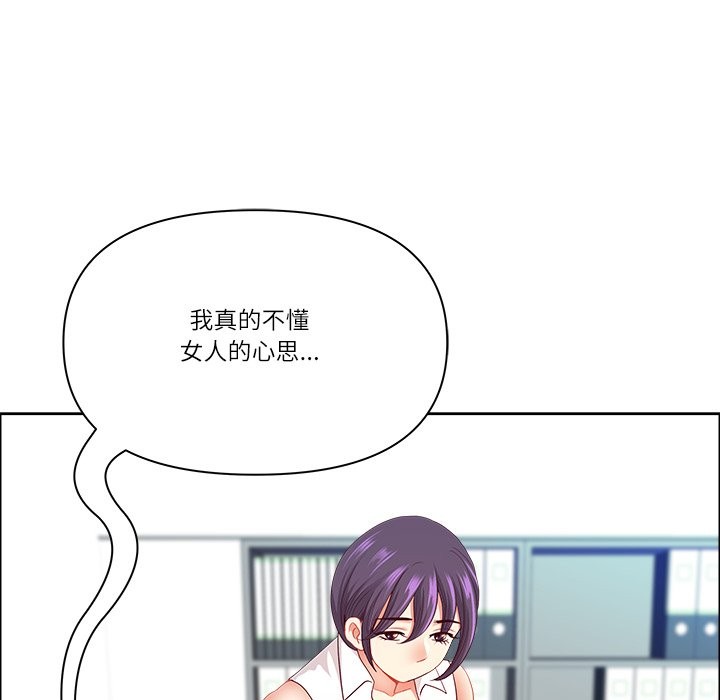 《最強男人》漫画 第61話