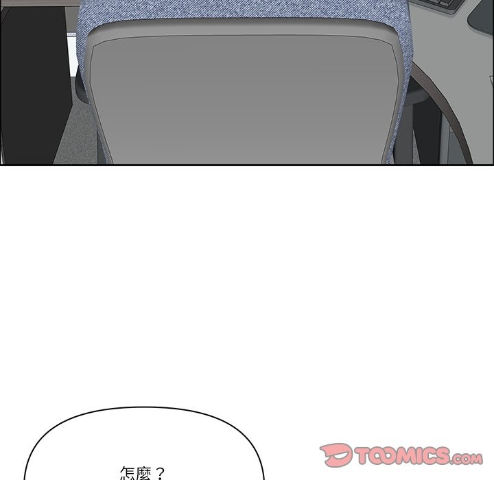 《最強男人》漫画 第61話