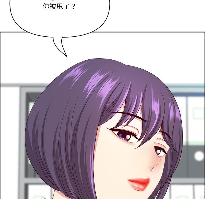 《最強男人》漫画 第61話