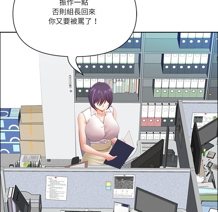 《最強男人》漫画 第61話