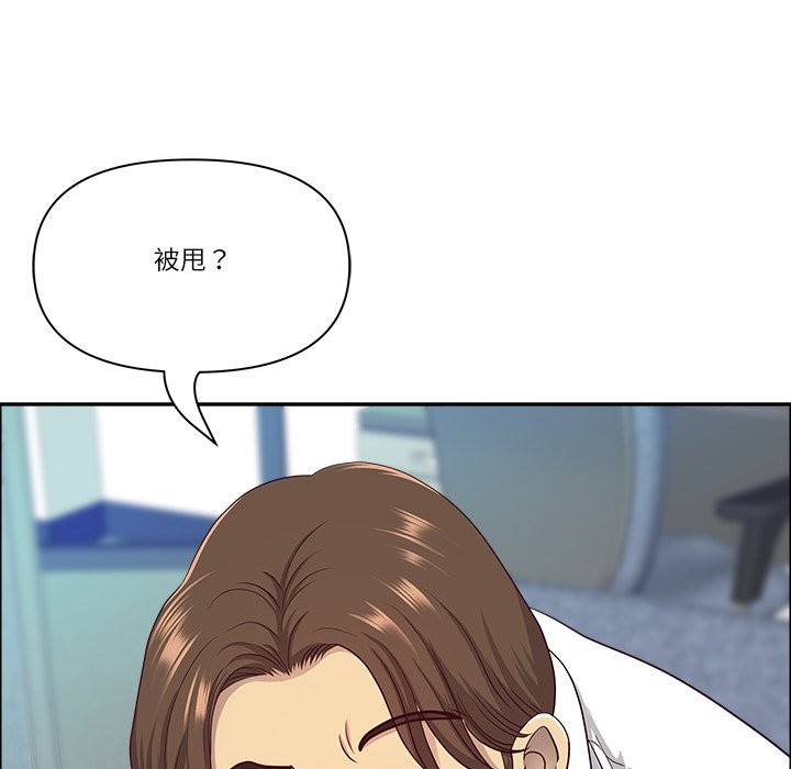 《最強男人》漫画 第61話