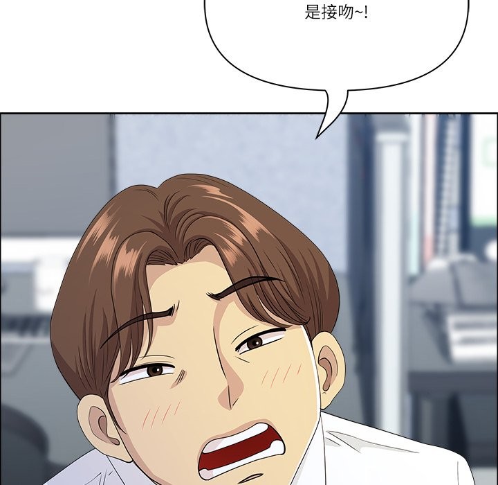 《最強男人》漫画 第61話