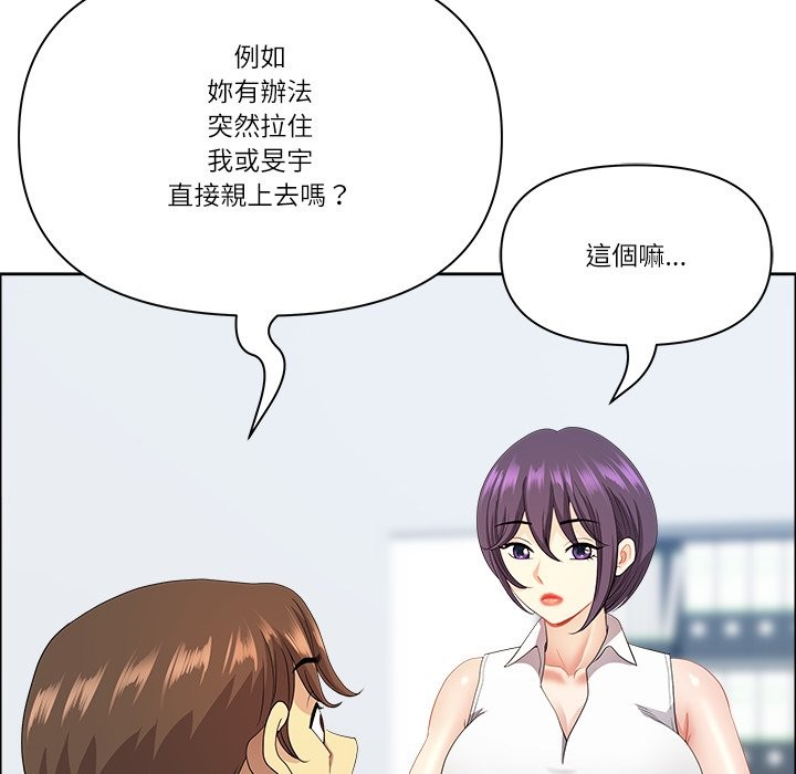 《最強男人》漫画 第61話