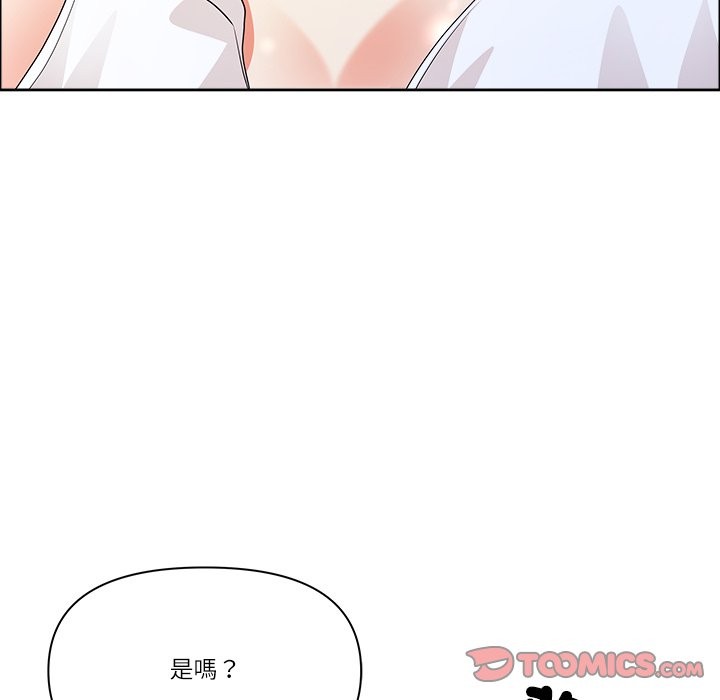 《最強男人》漫画 第61話