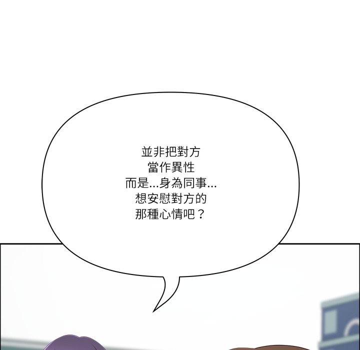 《最強男人》漫画 第61話