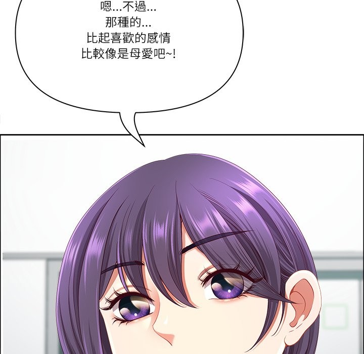 《最強男人》漫画 第61話