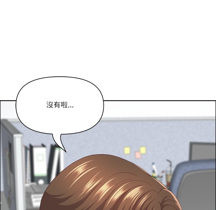 《最強男人》漫画 第61話