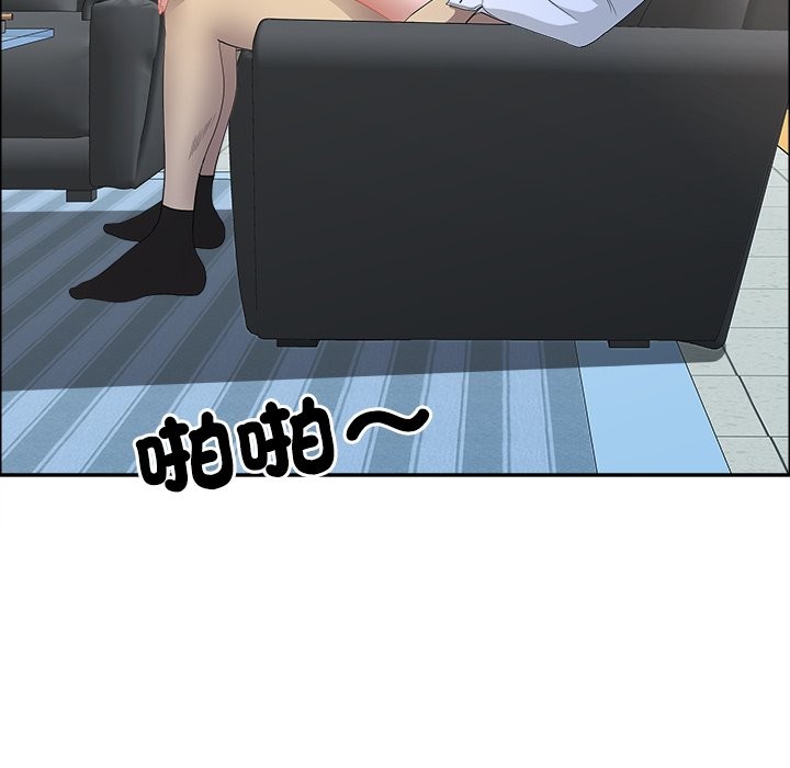 《最強男人》漫画 第61話