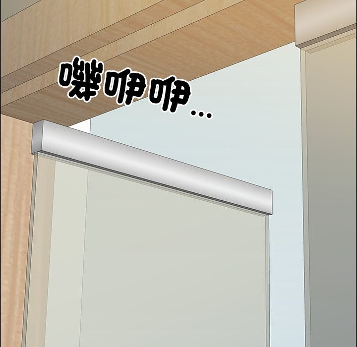 《最強男人》漫画 第61話