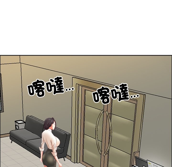 《最強男人》漫画 第61話