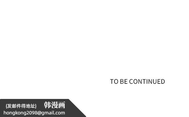 《最強男人》漫画 第61話