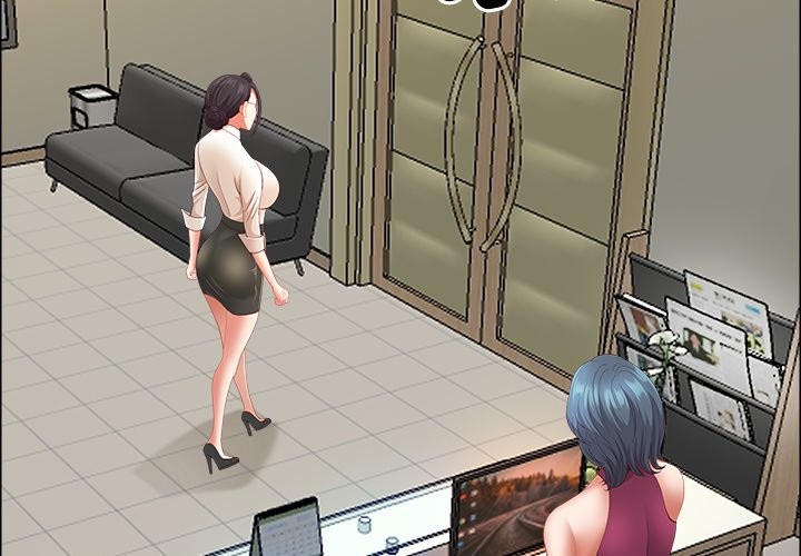 《最強男人》漫画 第62話