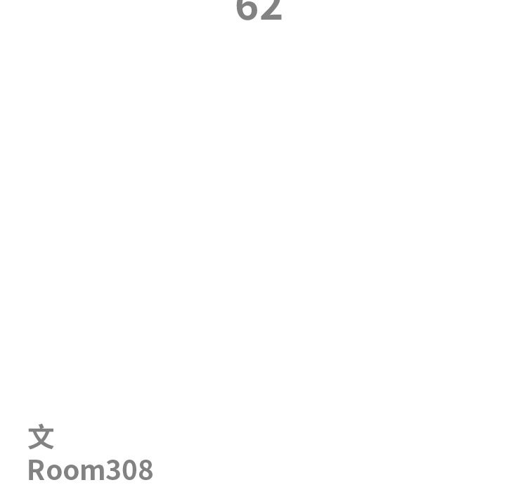 《最強男人》漫画 第62話