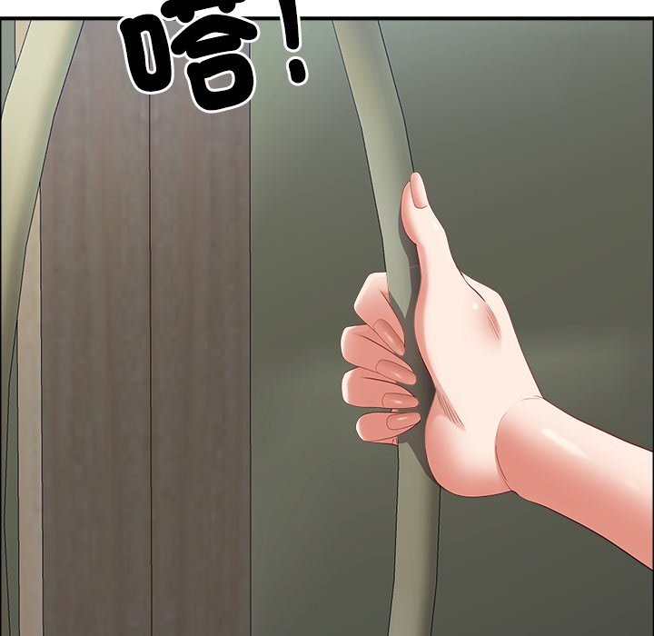 《最強男人》漫画 第62話