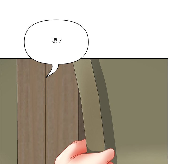 《最強男人》漫画 第62話