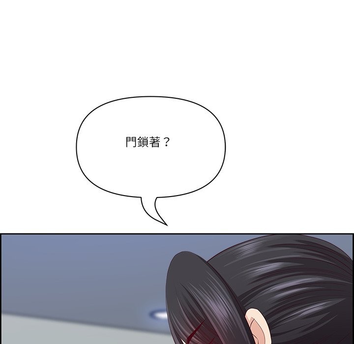 《最強男人》漫画 第62話