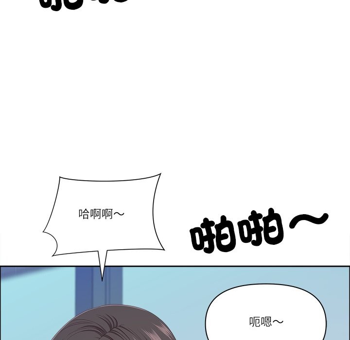 《最強男人》漫画 第62話