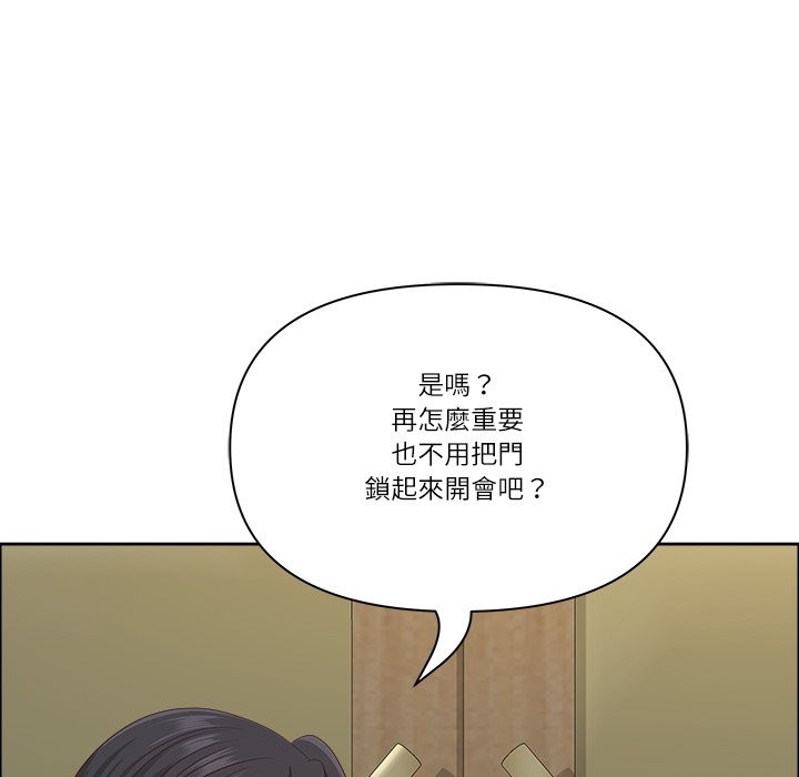 《最強男人》漫画 第62話