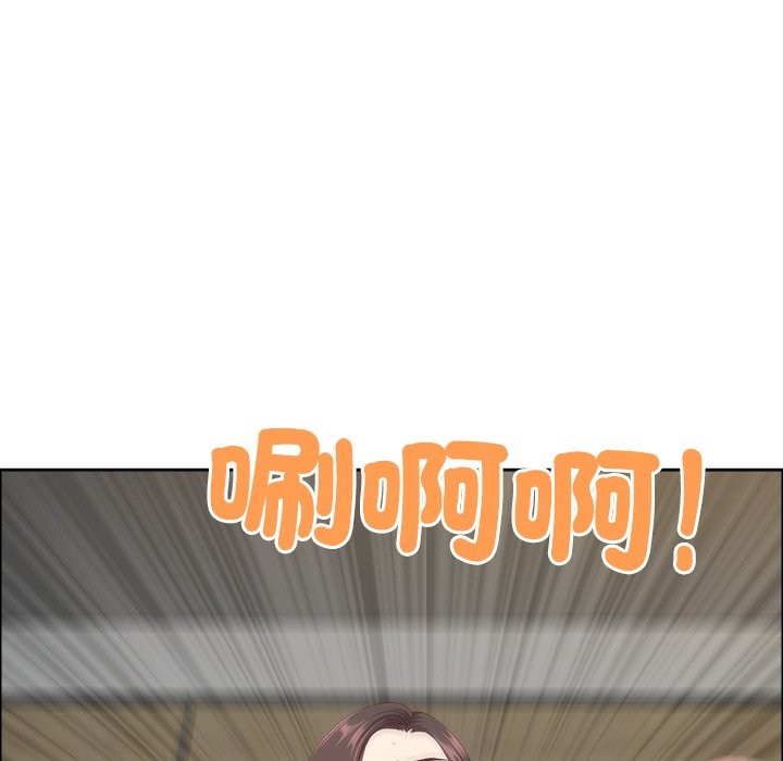 《最強男人》漫画 第62話