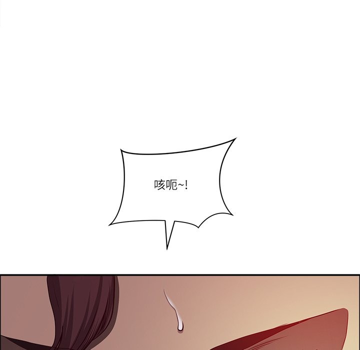 《最強男人》漫画 第62話