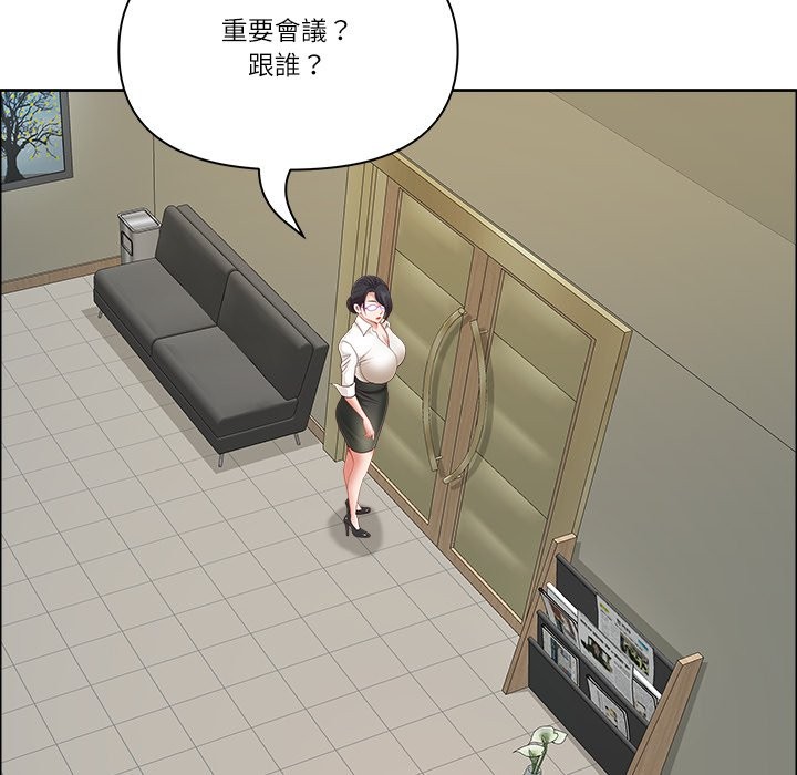 《最強男人》漫画 第62話