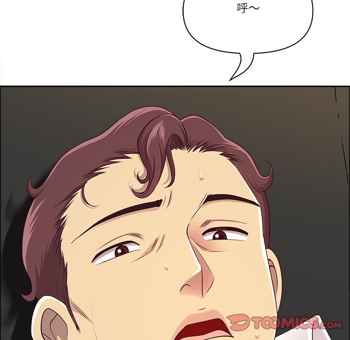 《最強男人》漫画 第62話