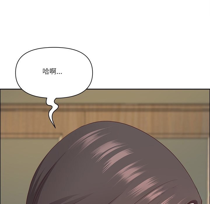 《最強男人》漫画 第62話