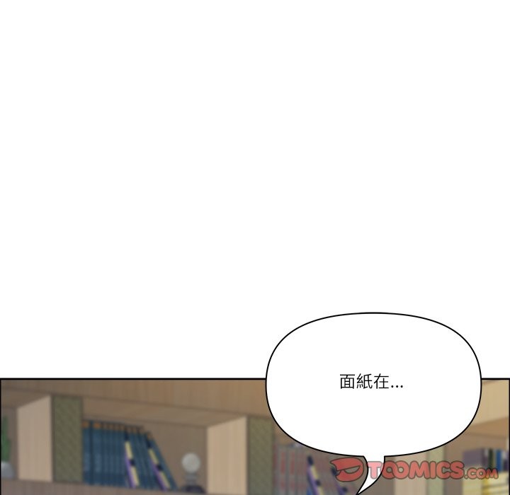 《最強男人》漫画 第62話