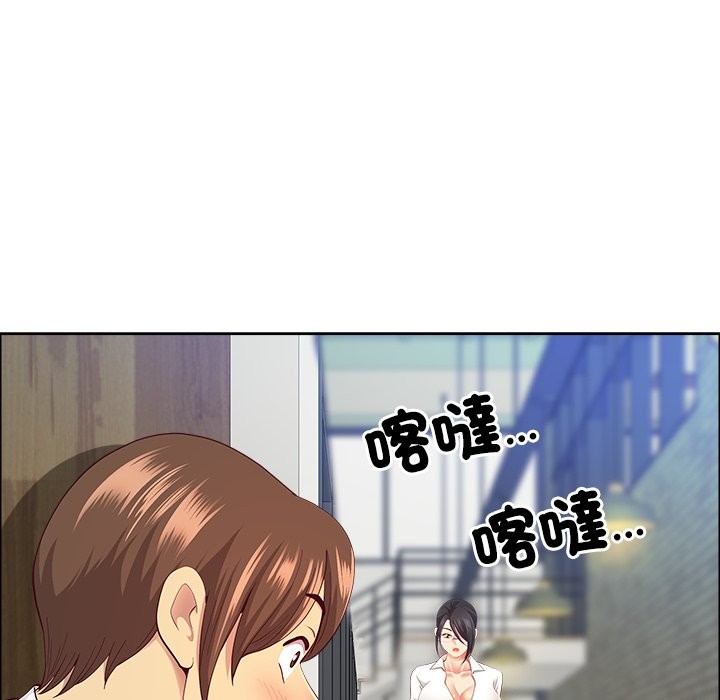 《最強男人》漫画 第62話