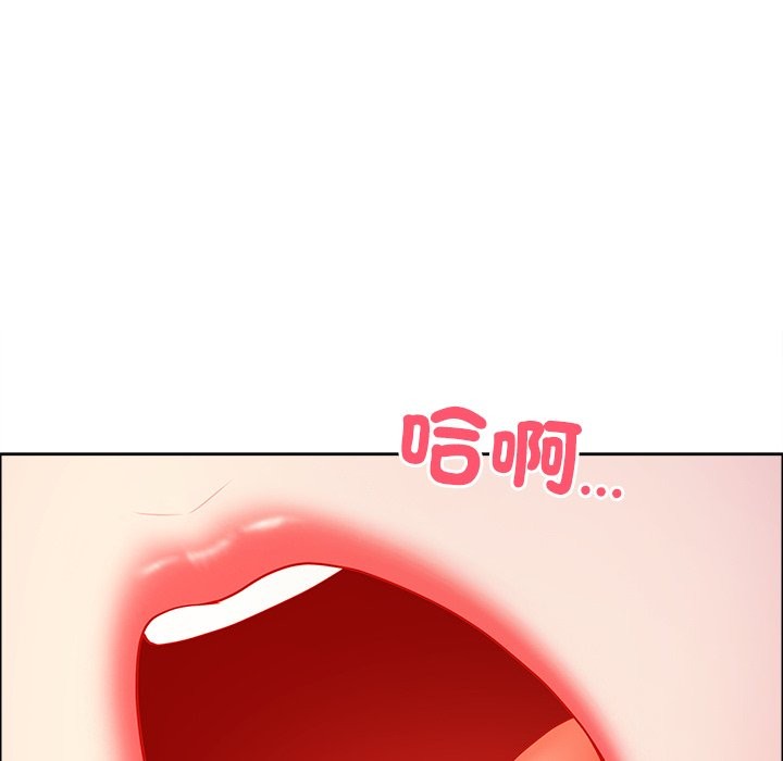 《最強男人》漫画 第62話