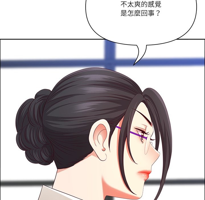 《最強男人》漫画 第62話