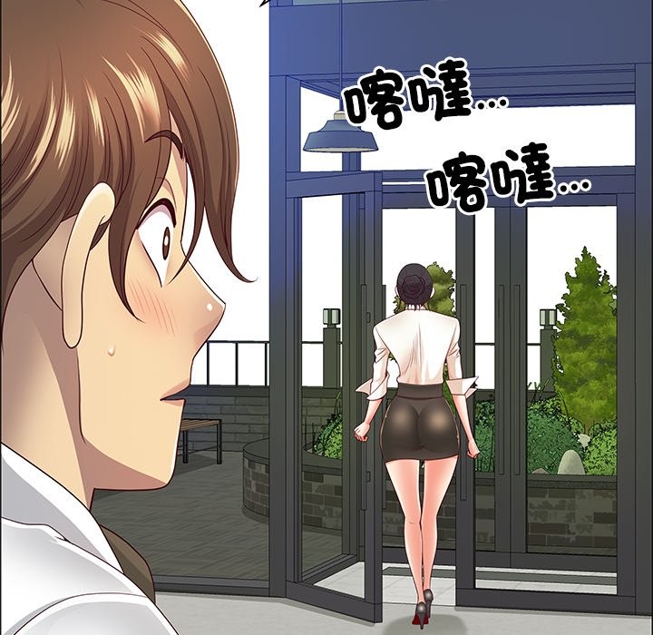 《最強男人》漫画 第62話