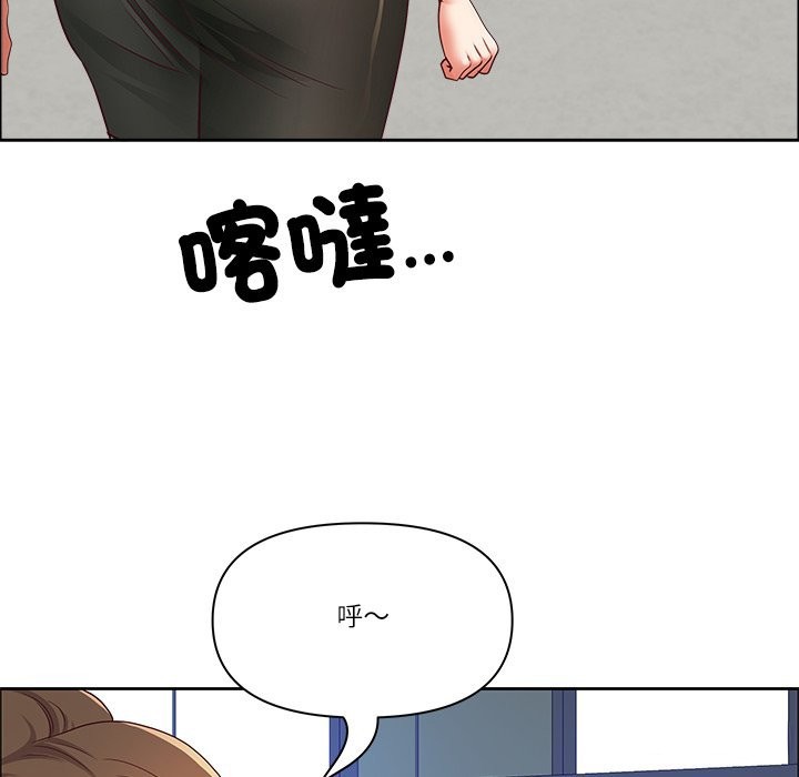 《最強男人》漫画 第62話