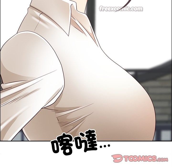 《最強男人》漫画 第62話