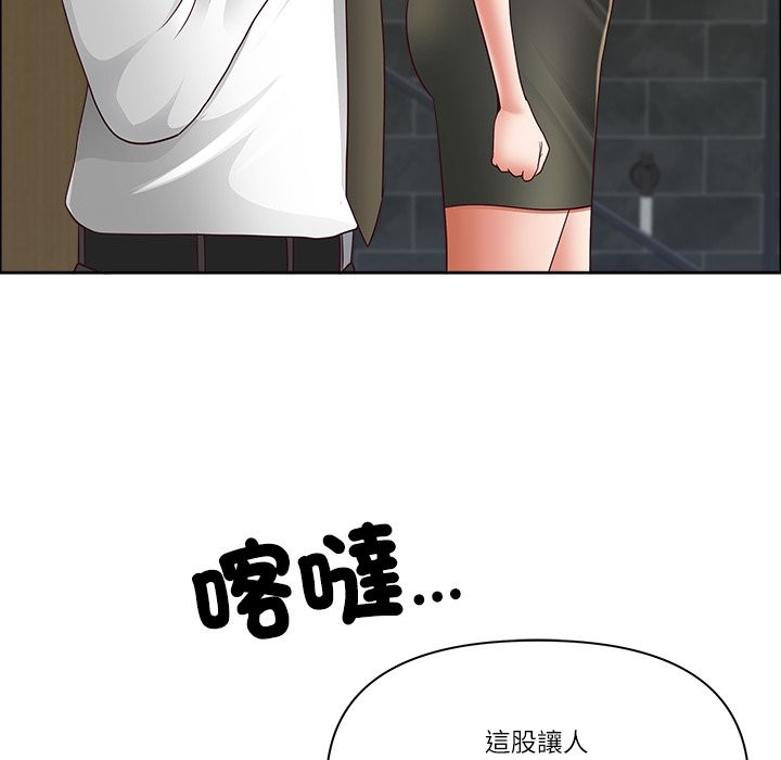 《最強男人》漫画 第62話