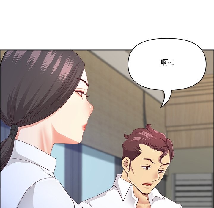 《最強男人》漫画 第62話