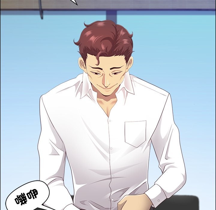 《最強男人》漫画 第62話