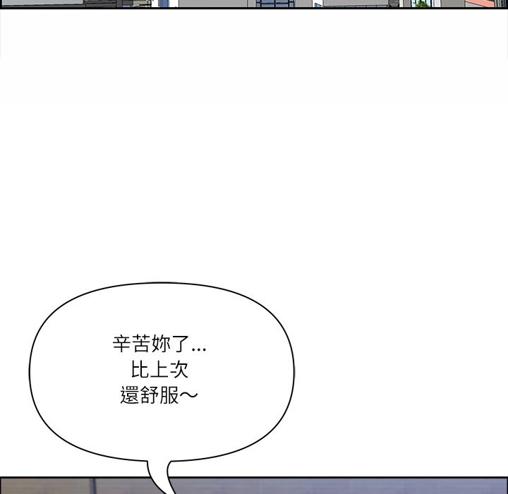 《最強男人》漫画 第62話