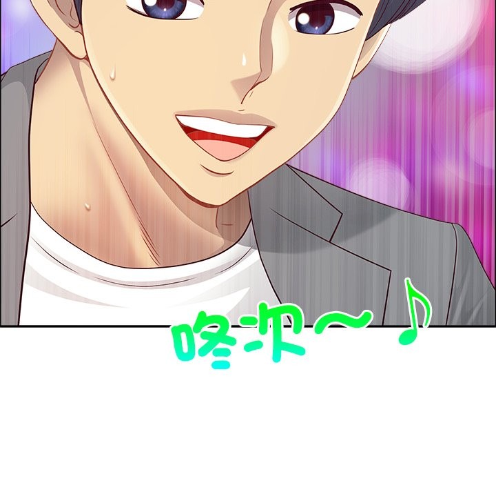 《最強男人》漫画 第62話